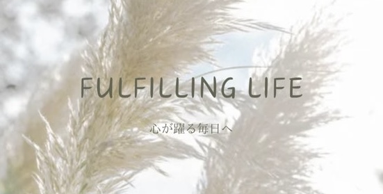 FULFILLING LIFE