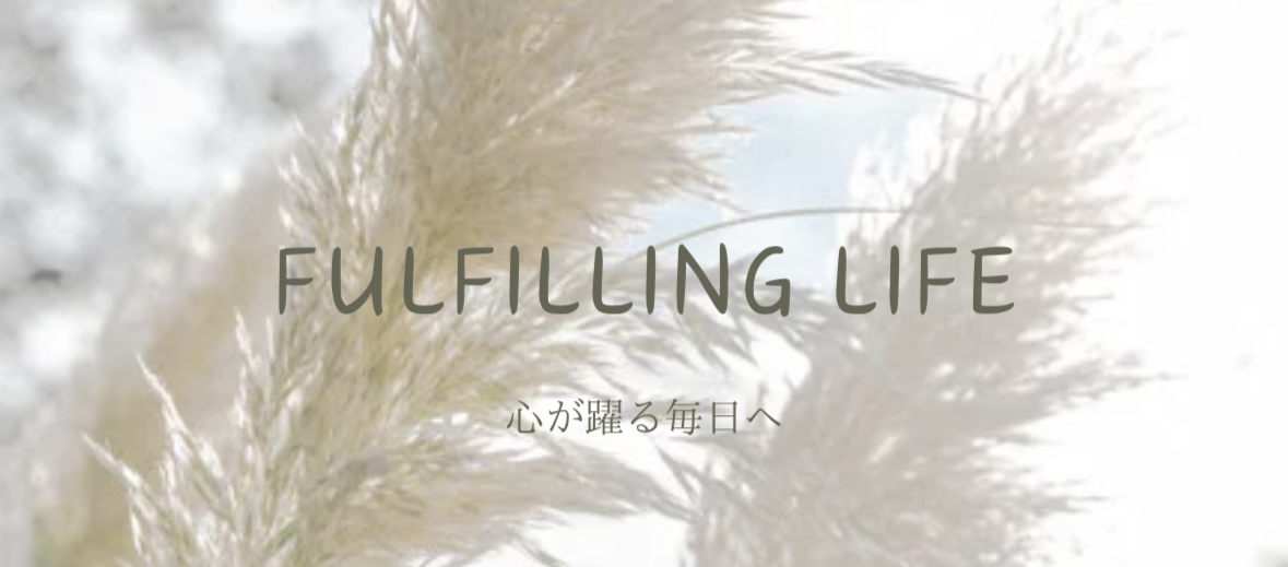 FULFILLING LIFE